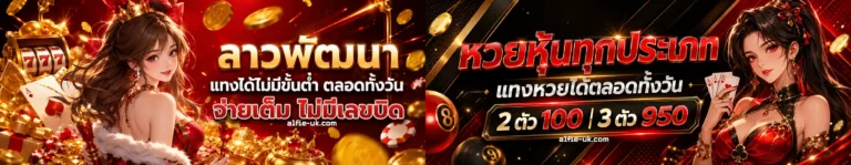 lottolnw88 จ่ายจริง